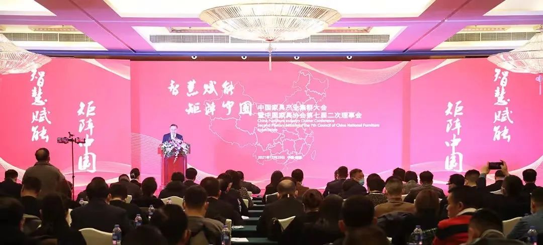 必赢喜获“2021年中国家具产业集群品牌企业”