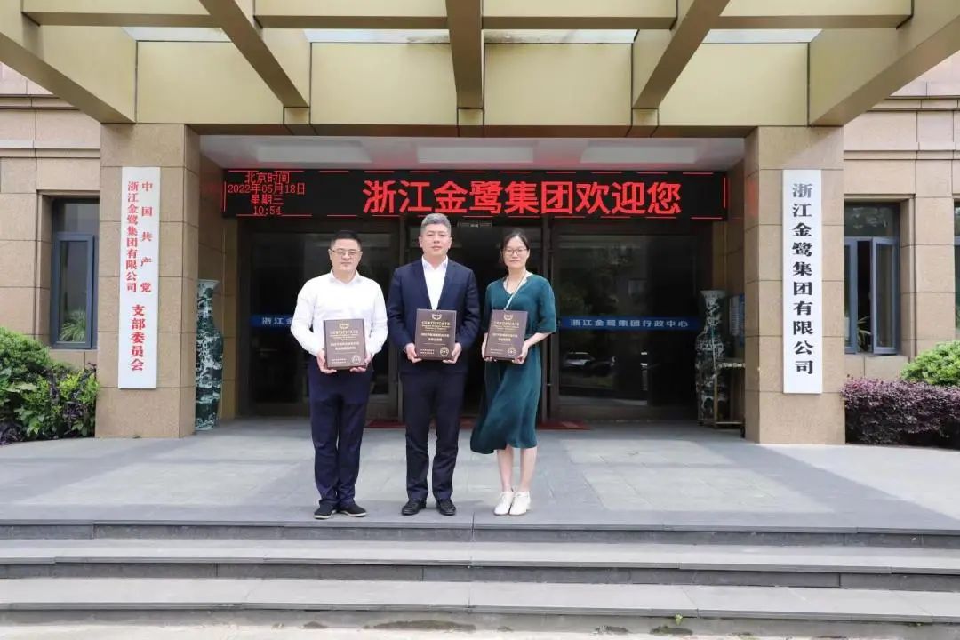 杭州家具商会秘书处一行走访必赢